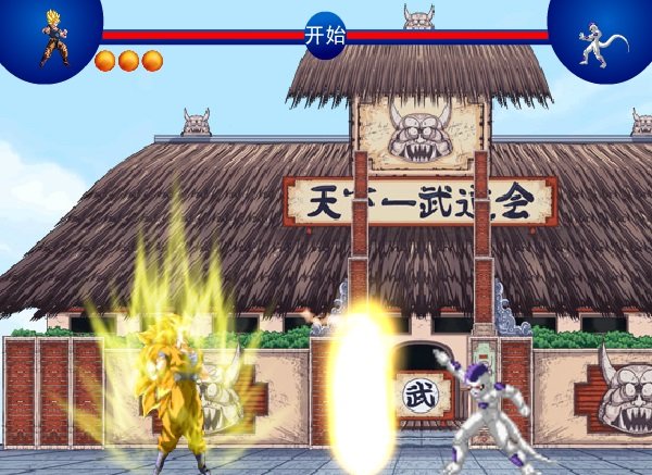 Chơi game 7 viên ngọc rồng 7 Choi game 7 vien ngoc rong 7