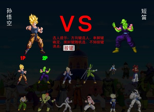 game 7 viên ngọc rồng 7 online 24h game 7 vien ngoc rong 7 online 24h