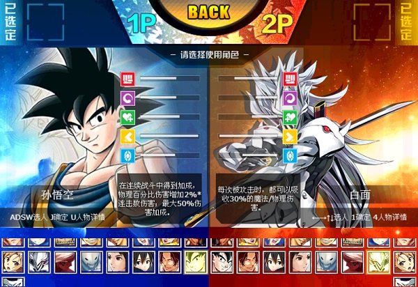 game Anime battle 3.1 vui game game Anime battle 3.1 vui game