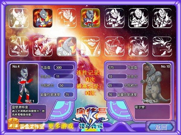game Siêu nhân điện quang quyết đấu đối kháng game Sieu nhan dien quang quyet dau doi khang
