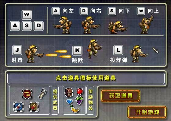 game Rambo lùn 4 online offline miễn phí cho pc game Rambo lun 4 online offline mien phi cho pc