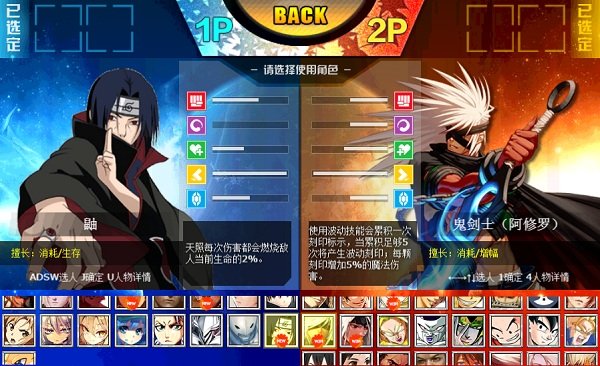 game Anime battle 3.4 quyết đấu đối kháng game Anime battle 3.4 quyet dau doi khang